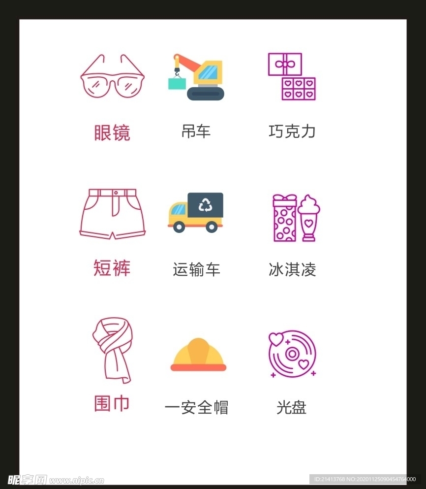 LOGO标识VI