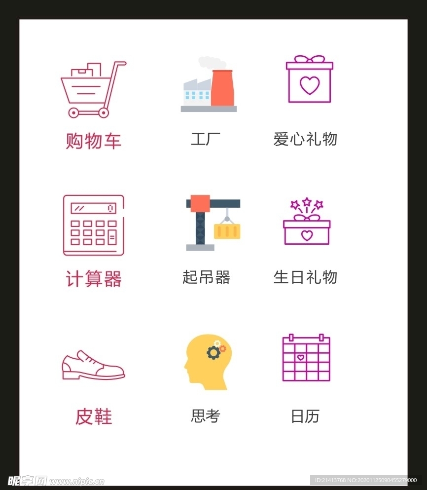 LOGO标识VI
