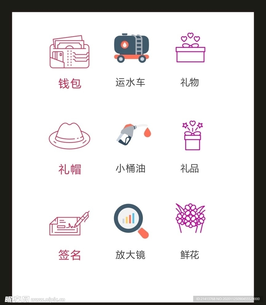 LOGO标识VI