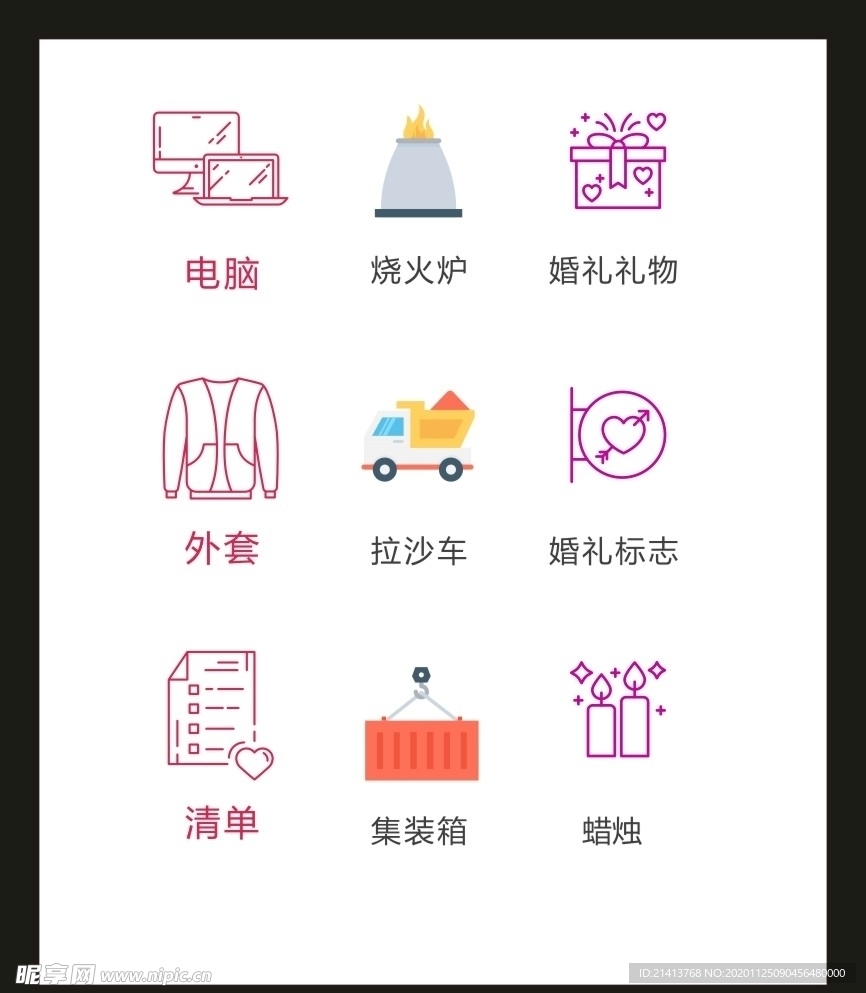 LOGO标识VI