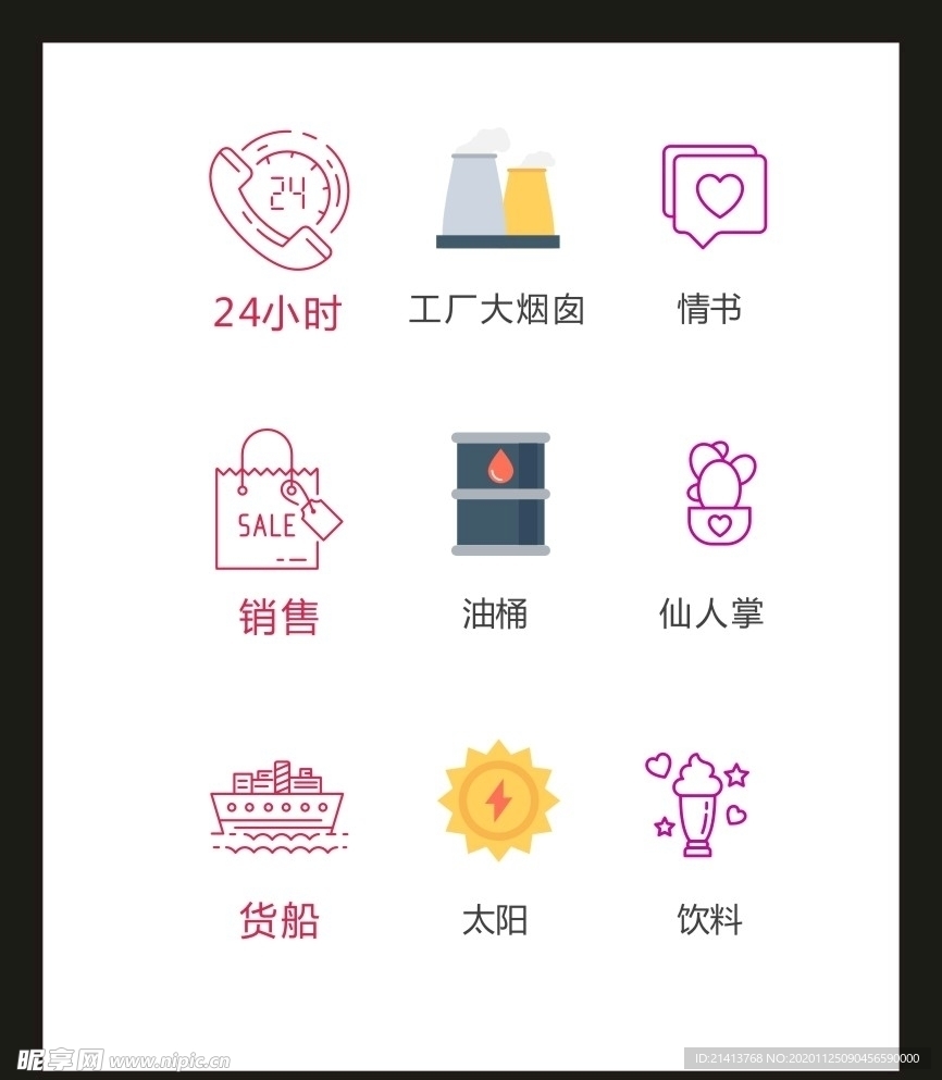 LOGO标识VI