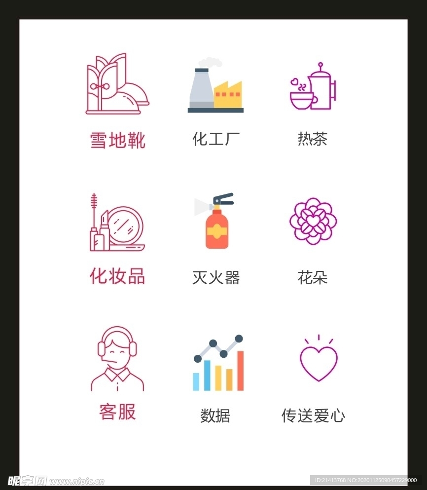 LOGO标识VI