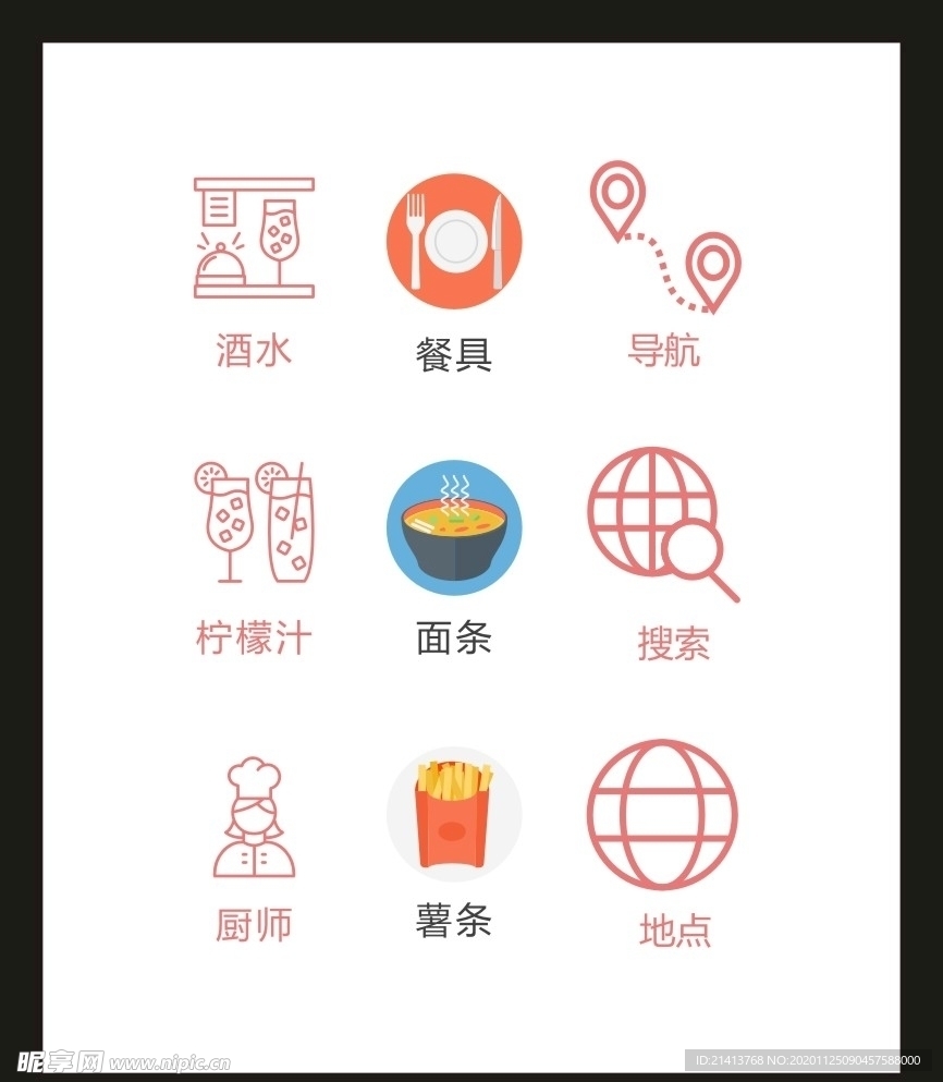 LOGO标识VI