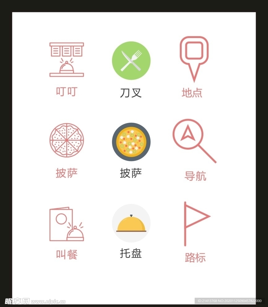 LOGO标识VI