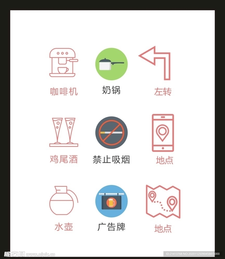 LOGO标识VI