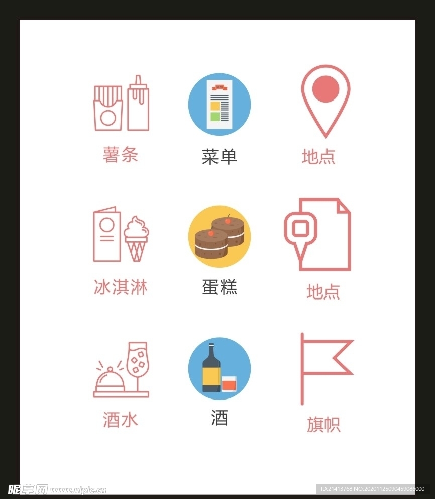 LOGO标识VI
