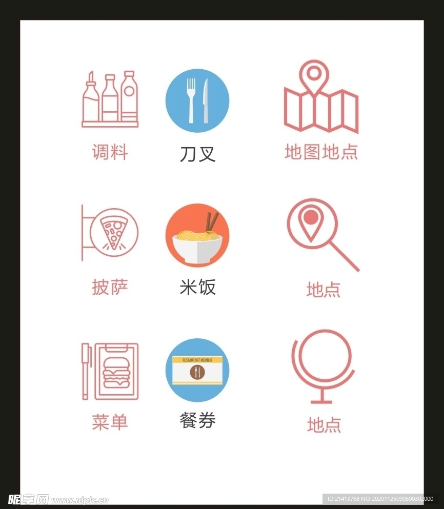 LOGO标识VI