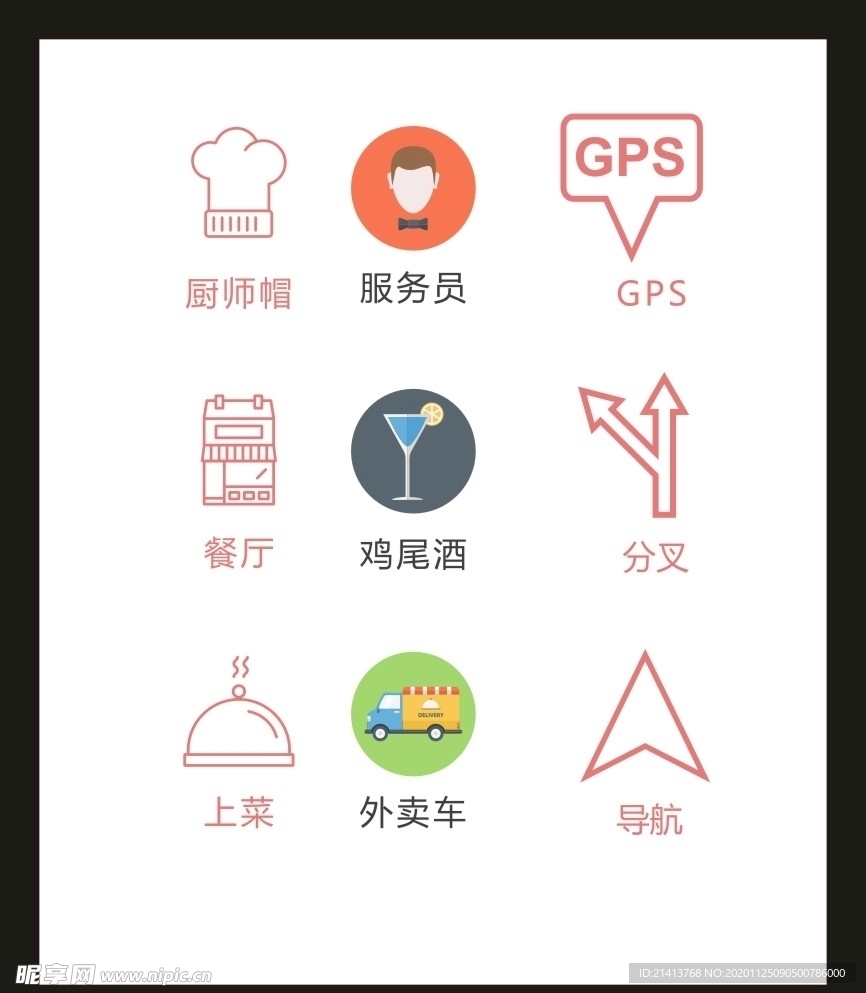 LOGO标识VI