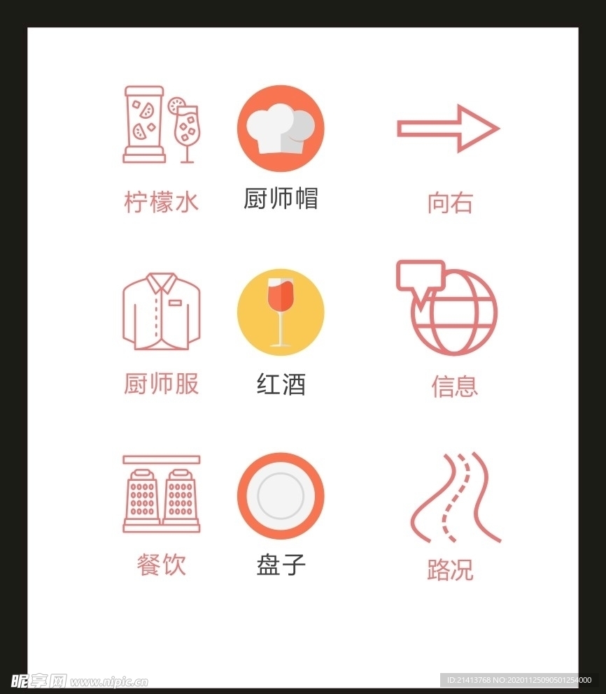 LOGO标识VI