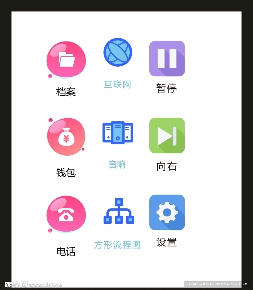 LOGO标识VI