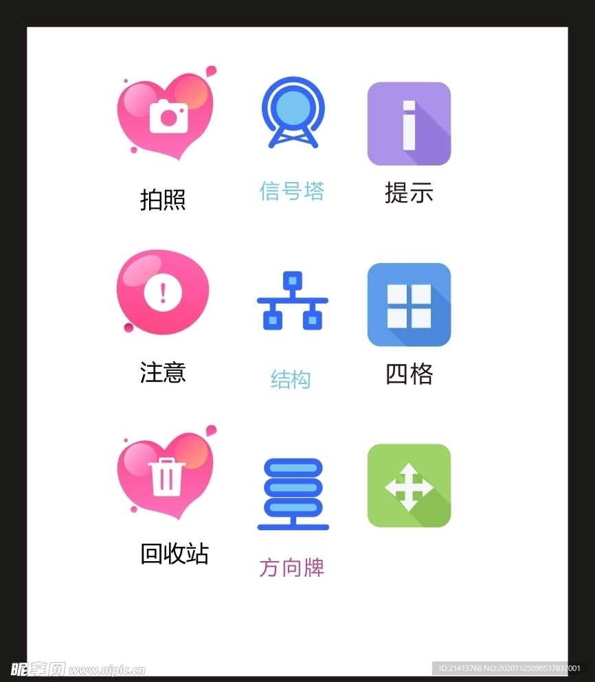 LOGO标识VI