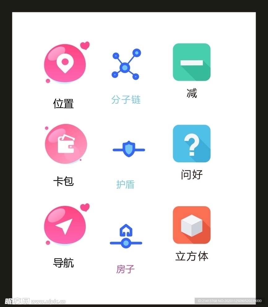LOGO标识VI