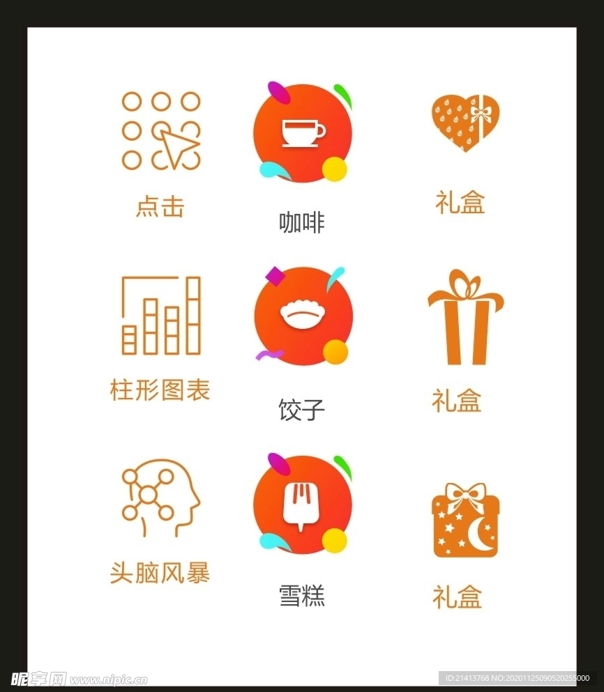 LOGO标识VI