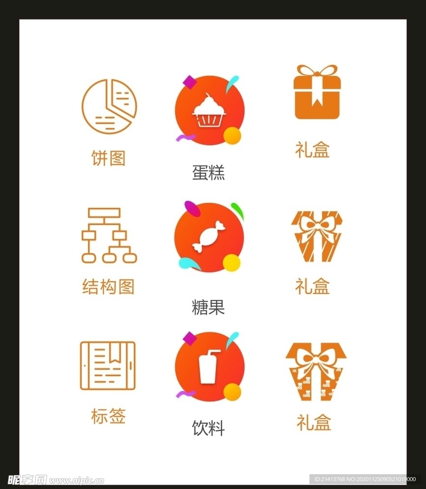 LOGO标识VI