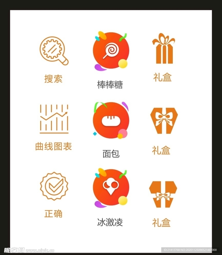 LOGO标识VI