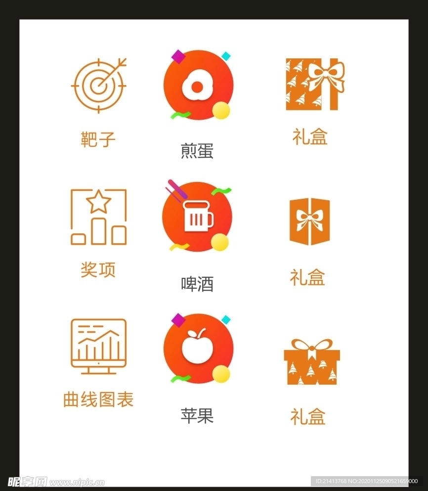 LOGO标识VI