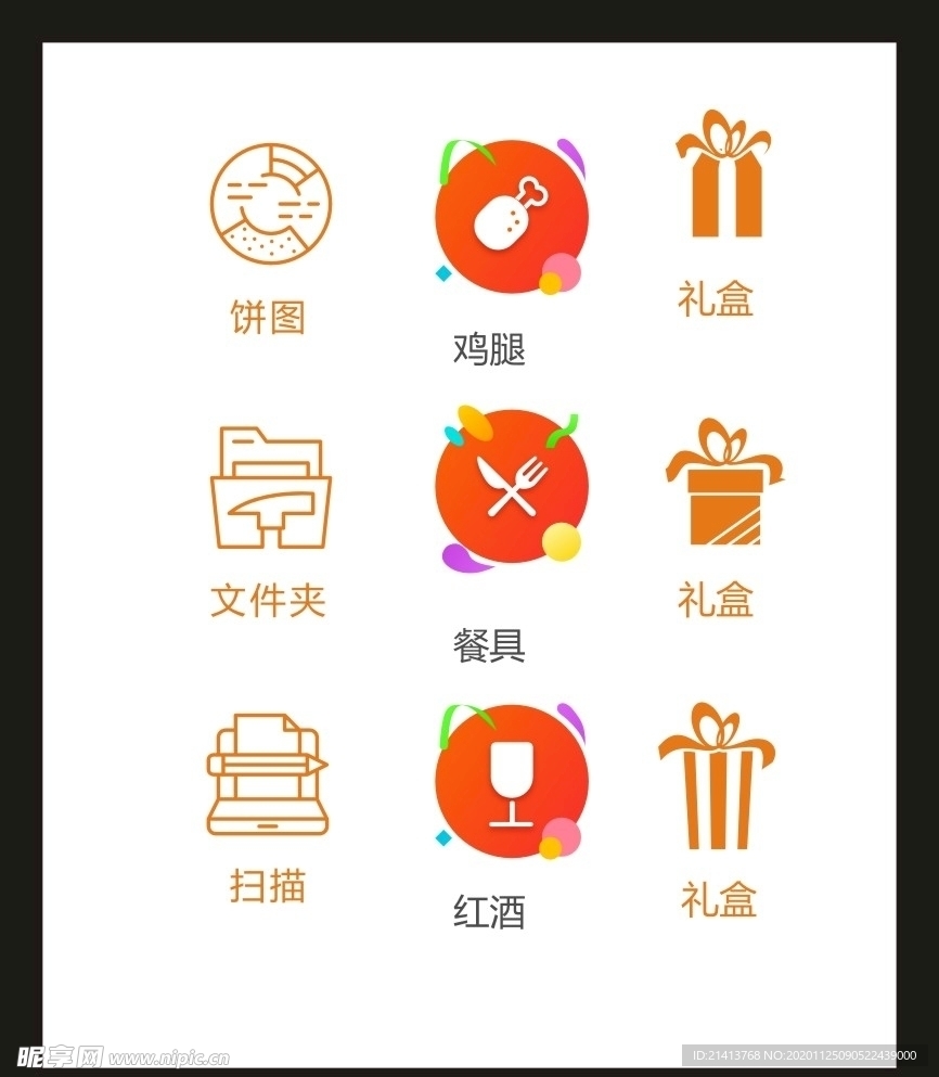 LOGO标识VI