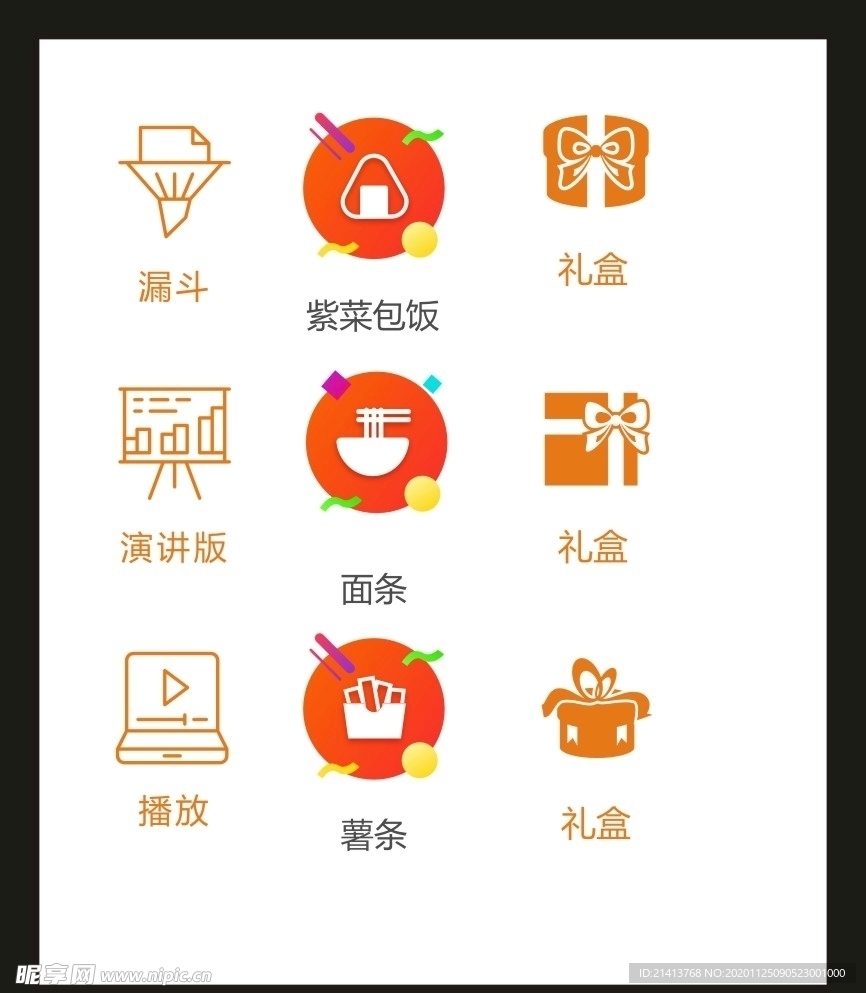LOGO标识VI