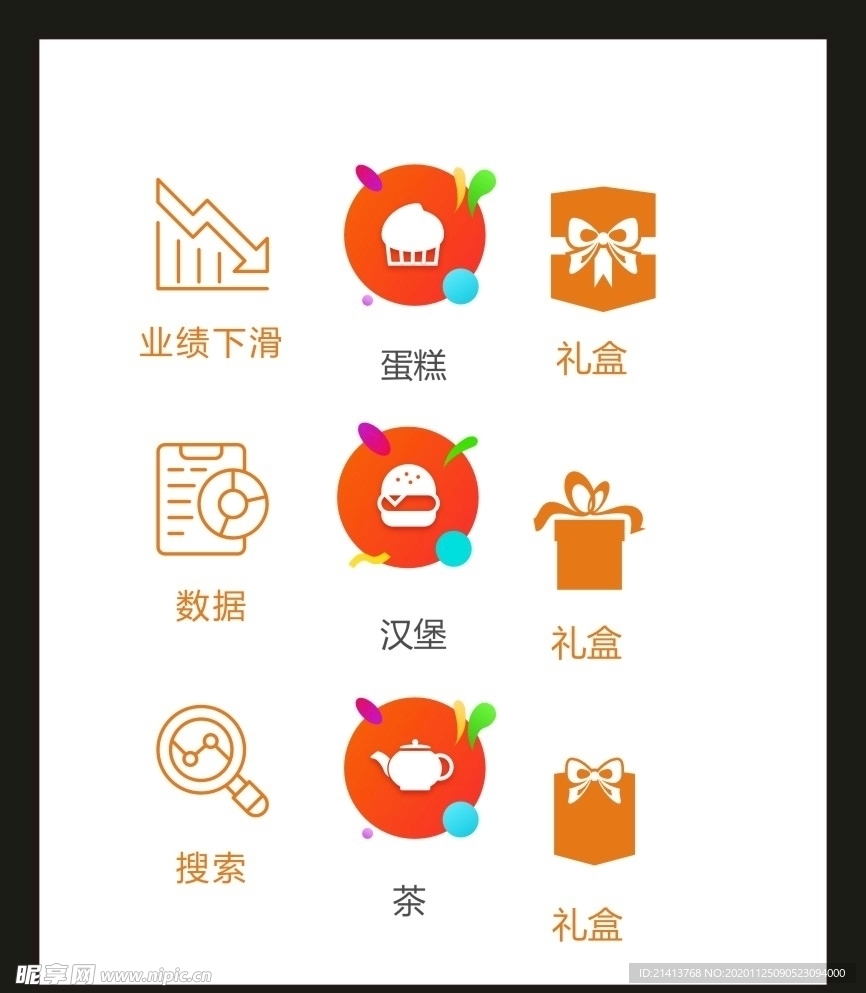 LOGO标识VI