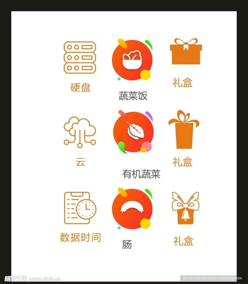 LOGO标识VI