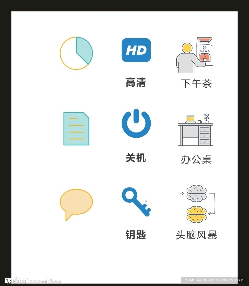 LOGO标识VI