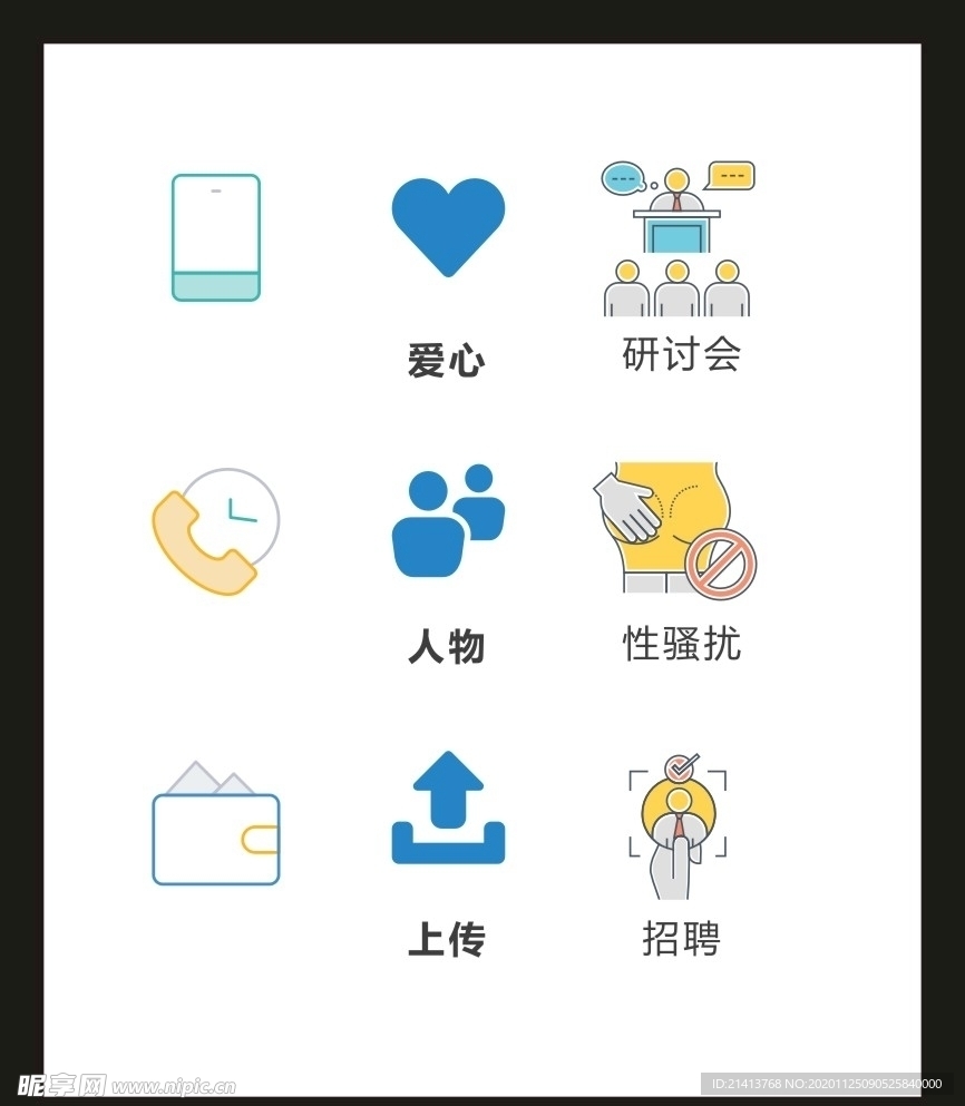LOGO标识VI