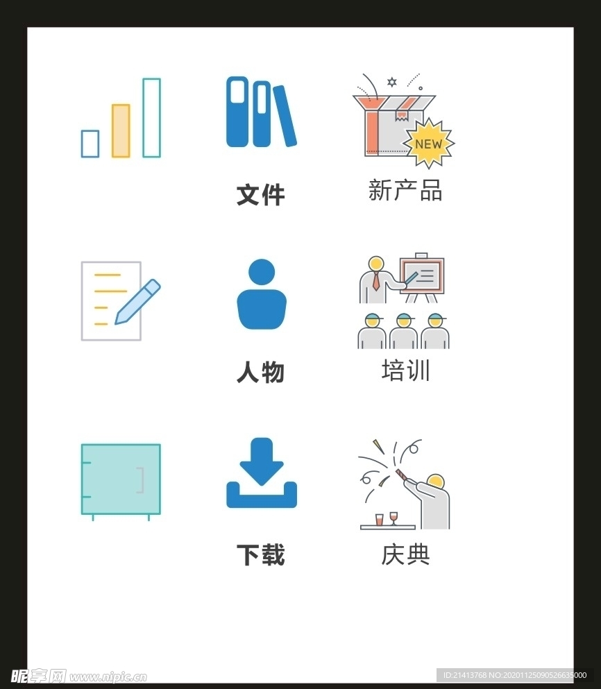 LOGO标识VI
