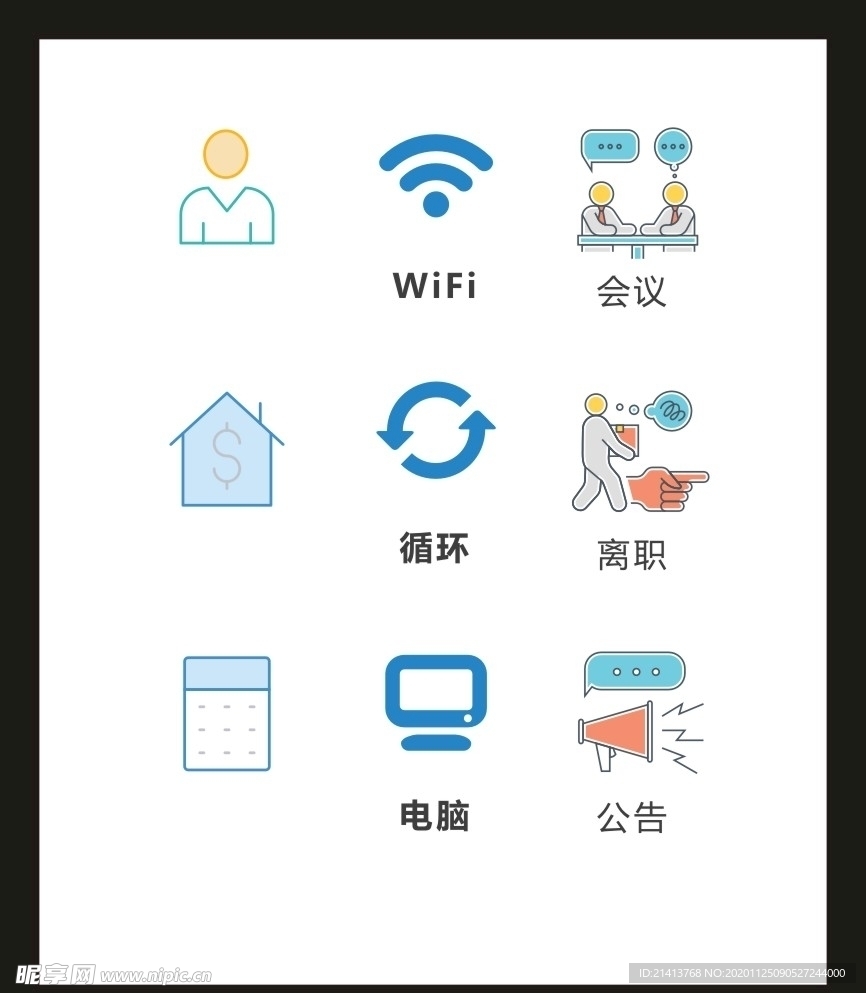 LOGO标识VI