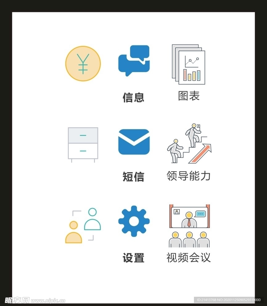 LOGO标识VI