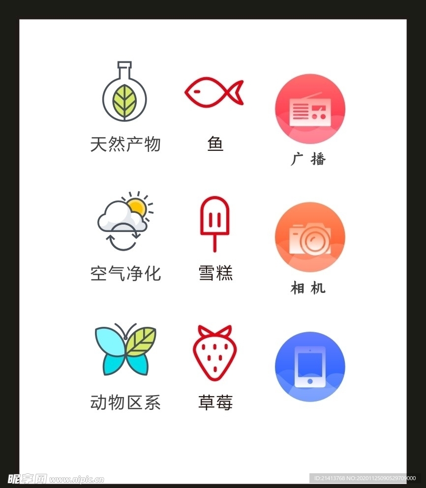 LOGO标识VI