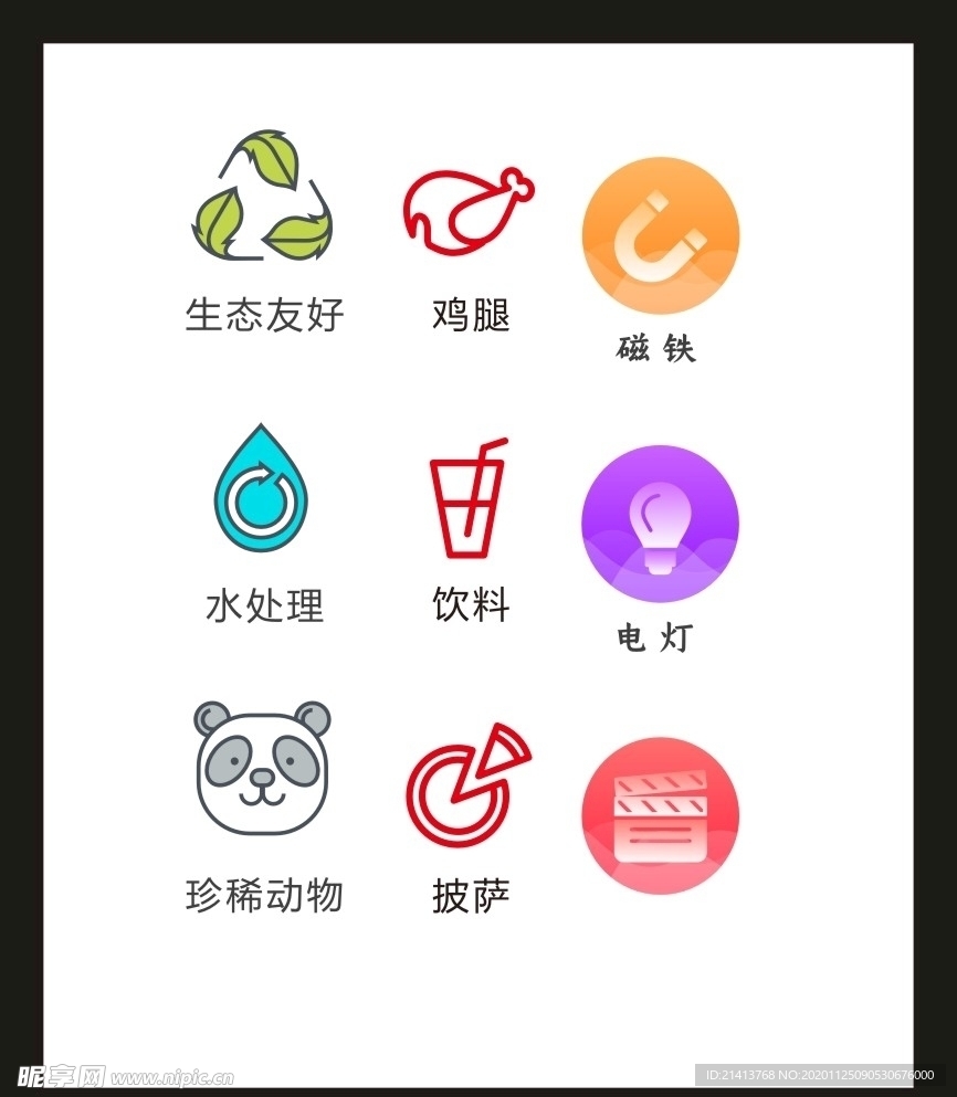 LOGO标识VI