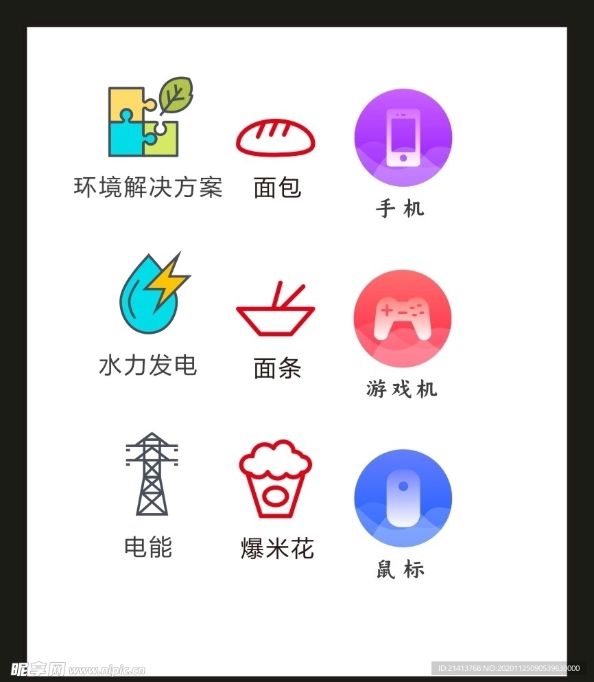 LOGO标识VI