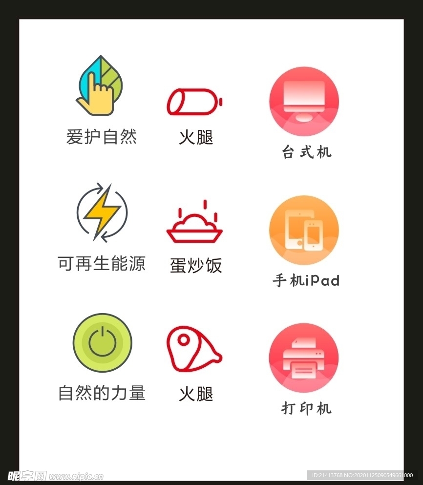 LOGO标识VI