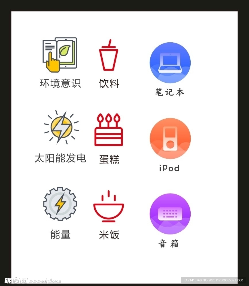 LOGO标识VI