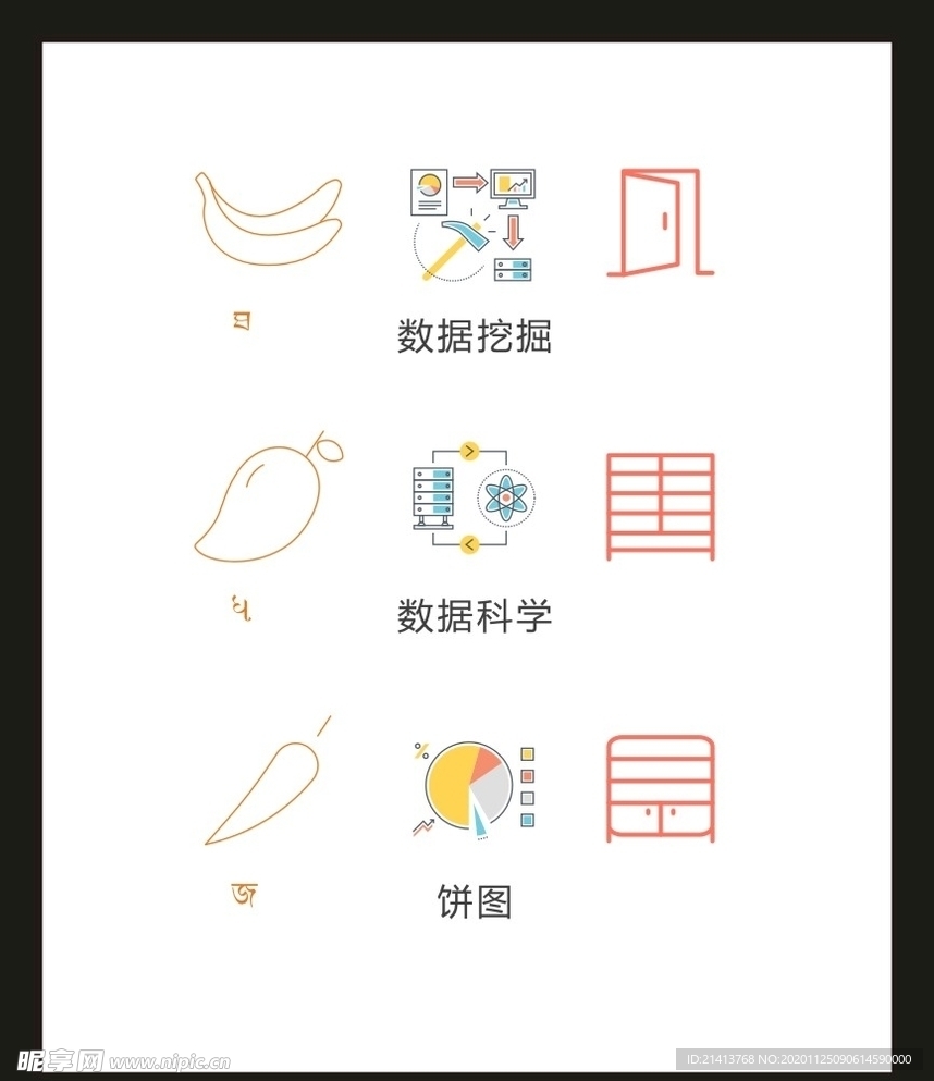 LOGO标识VI