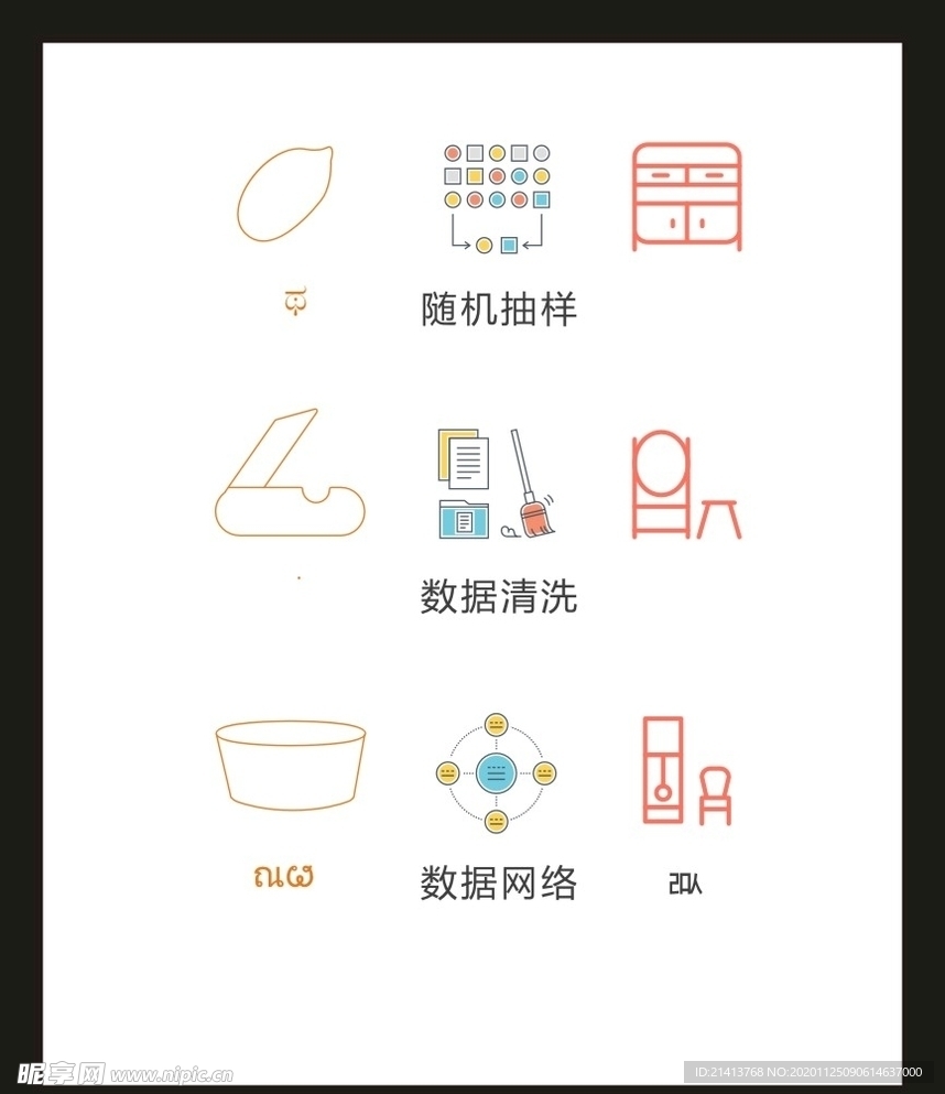 LOGO标识VI