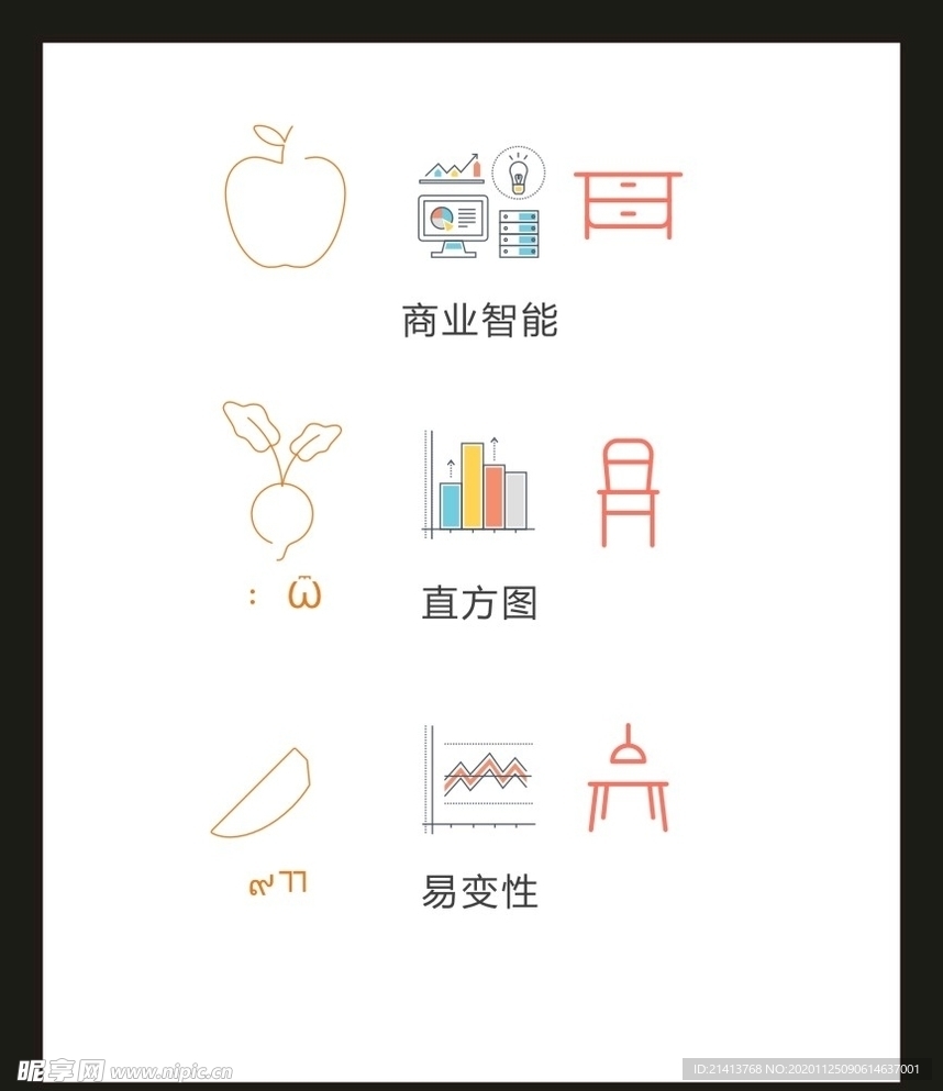 LOGO标识VI