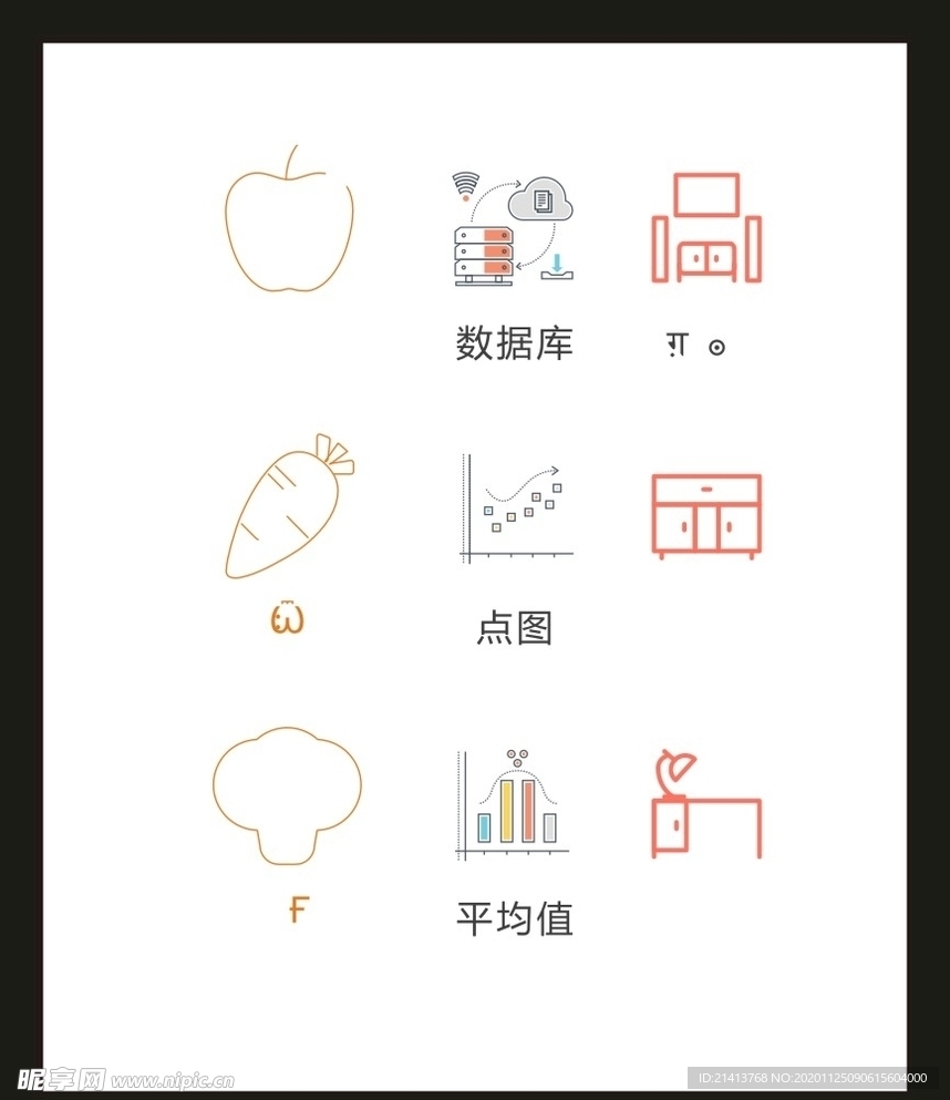 LOGO标识VI