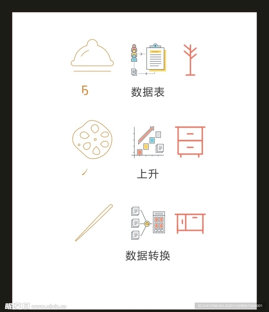 LOGO标识VI