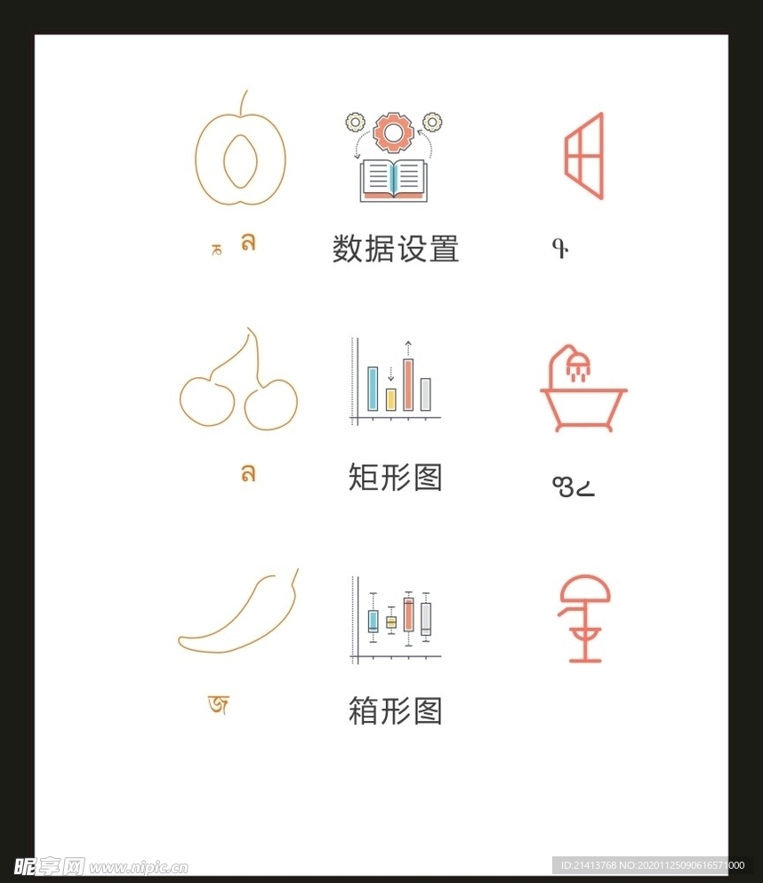 LOGO标识VI