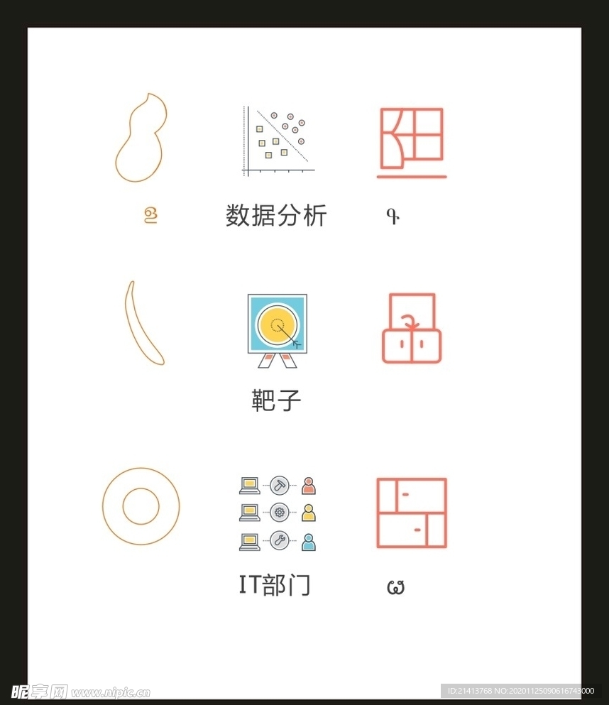 LOGO标识VI