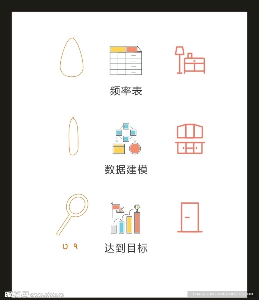 LOGO标识VI
