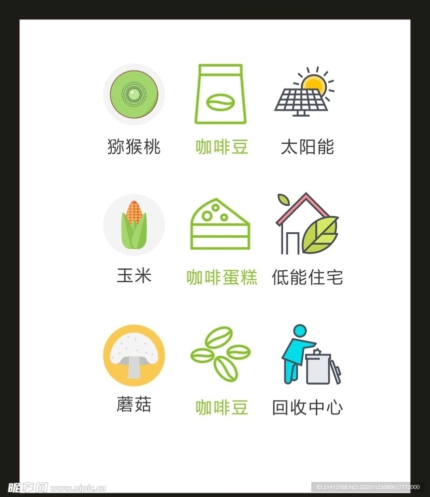 LOGO标识VI