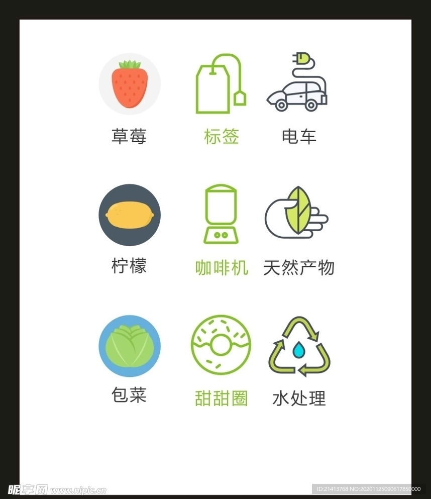 LOGO标识VI