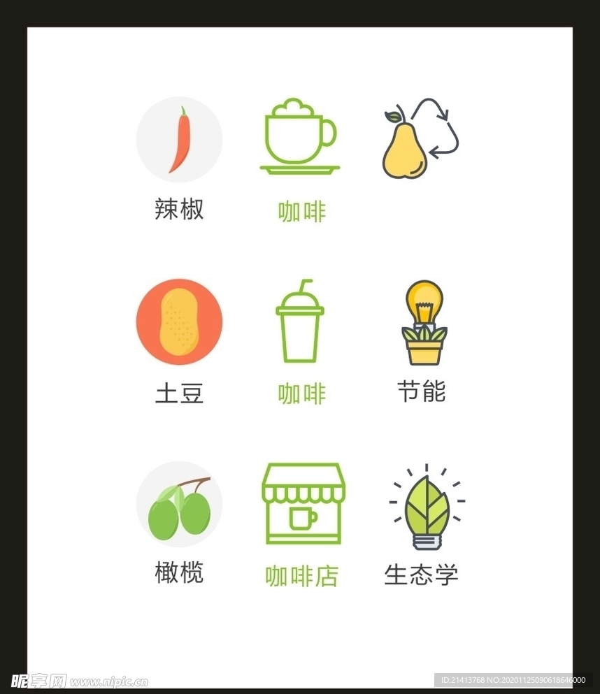 LOGO标识VI