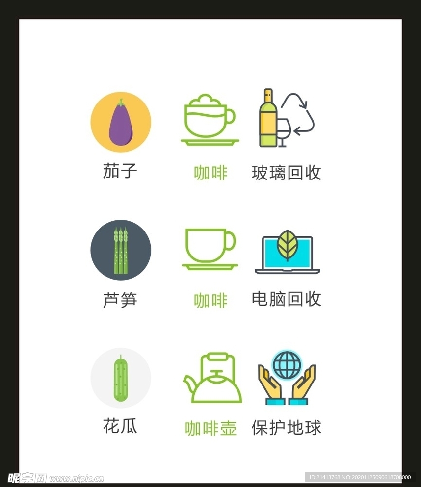 LOGO标识VI