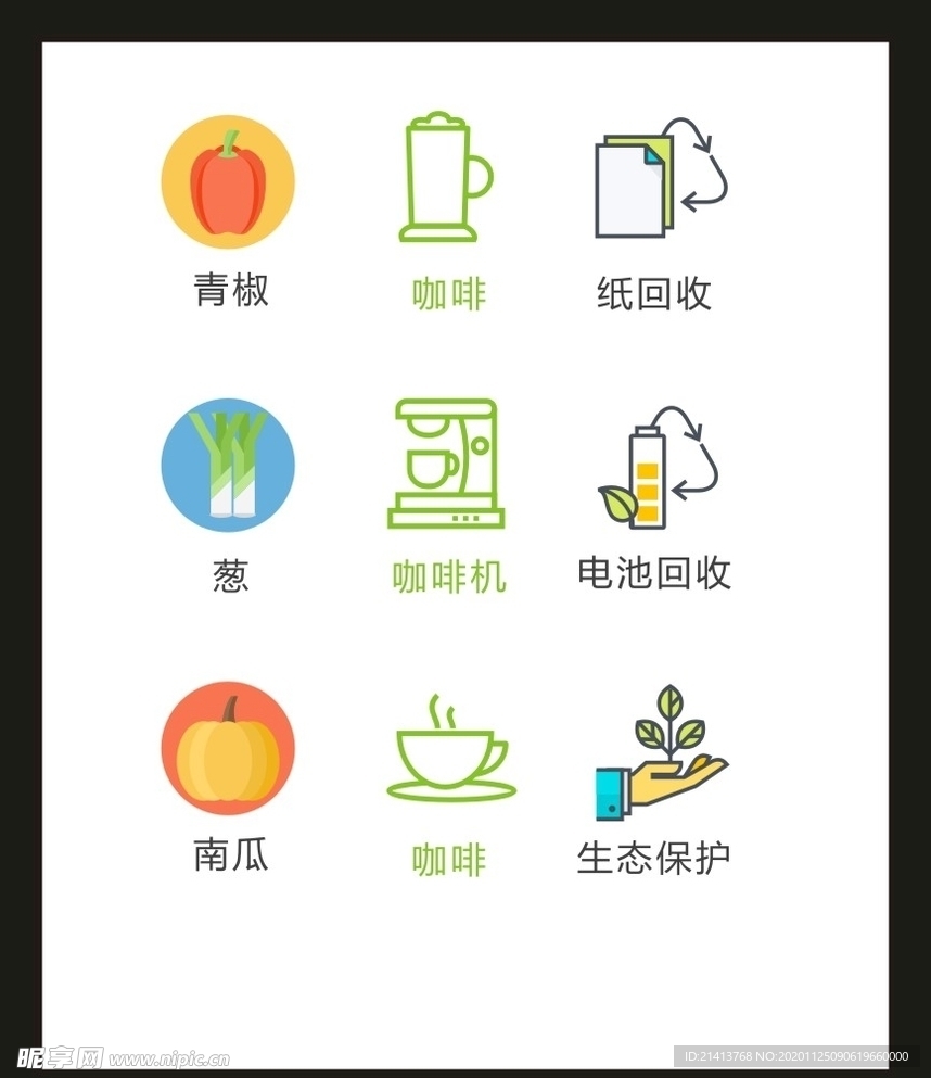 LOGO标识VI