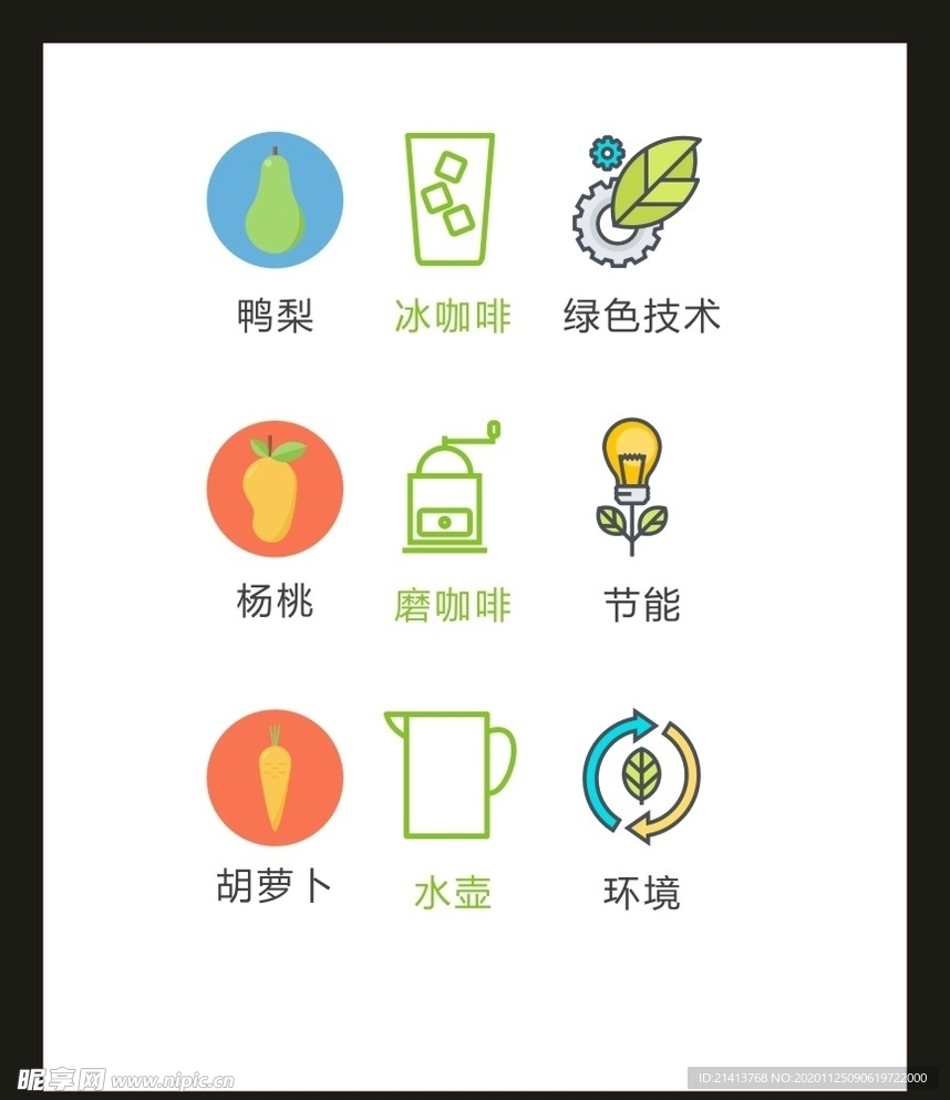 LOGO标识VI