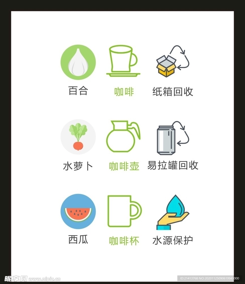 LOGO标识VI