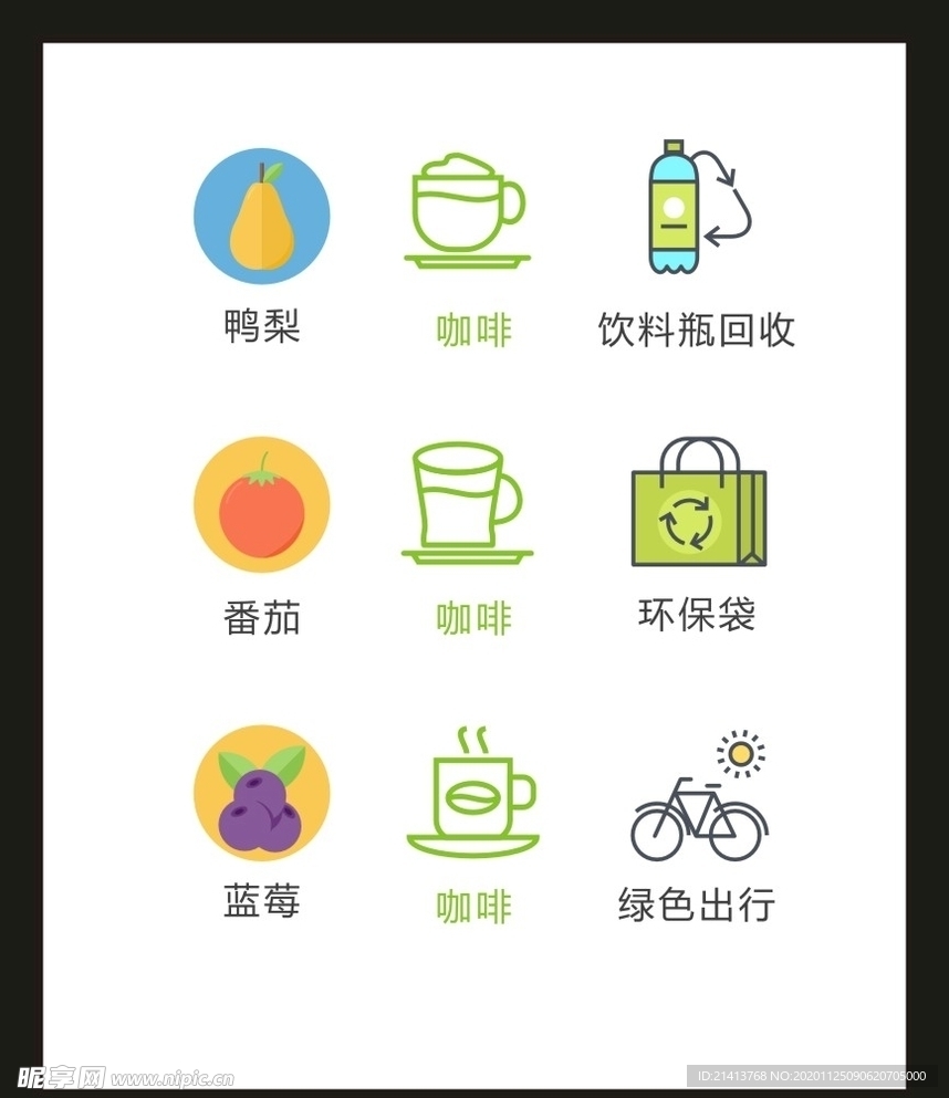 LOGO标识VI